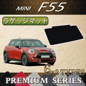 MINI（ミニ） F55 フロアマット ラゲッジマット (プレミアム) : FJ
