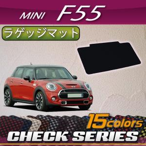 MINI（ミニ） F55 フロアマット ラゲッジマット (ラバー) : FJ CRAFT