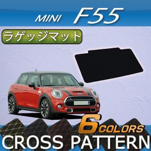 MINI（ミニ） F55 フロアマット ラゲッジマット (ラバー) : FJ CRAFT