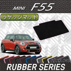 MINI（ミニ） F55 フロアマット ラゲッジマット (ラバー) : FJ CRAFT