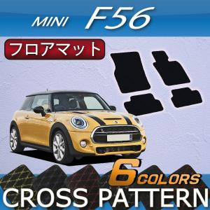 MINI（ミニ） F56 フロアマット (ラバー) : FJ CRAFT - 通販 - Yahoo