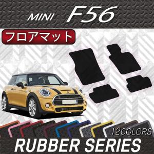 MINI（ミニ） クロスオーバー R60 フロアマット (ラバー) : FJ CRAFT