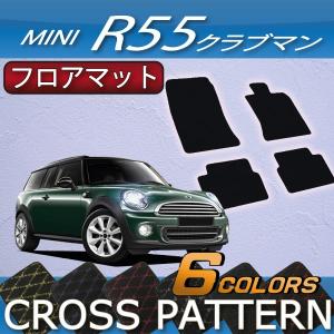 MINI（ミニ） クラブマン R55 フロアマット (ラバー) : FJ CRAFT 