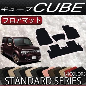 日産（NISSAN） キューブ Z12 NZ12 フロアマット (クロス) : FJ CRAFT 