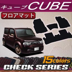 日産（NISSAN） キューブ Z12 NZ12 フロアマット (クロス) : FJ CRAFT