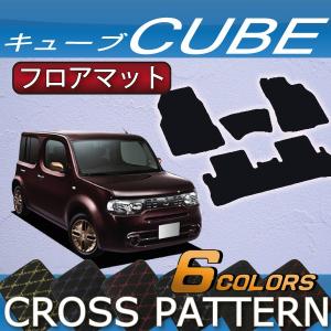 日産（NISSAN） キューブ Z12 NZ12 フロアマット ラゲッジマット