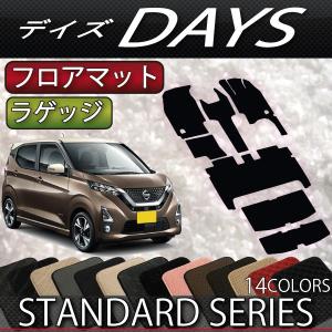 日産デイズ（自動車用 ダウンサス、スプリング）｜足回り