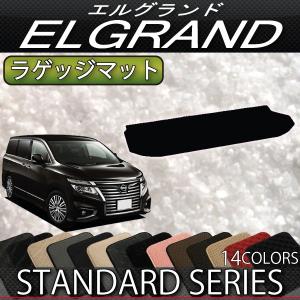 エルグランド ELGRAND E52 中期：純正 ラゲッジアンダーボックストレイ