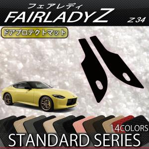 日産 新型 フェアレディーZ RZ34 フロアマット (スタンダード