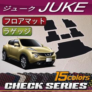 日産（NISSAN） ジューク 15系 フロアマット (ラバー) : FJ CRAFT