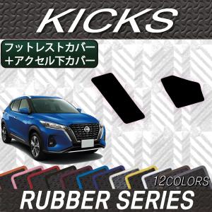 フットレスト 車 汎用 自動車 の商品一覧 車 バイク 自転車 通販 Yahoo ショッピング