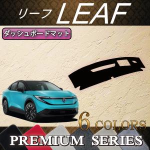 Best i RSR 車高調 Best☆i 推奨仕様 リーフ ZE2 R7.10〜 FF EV B7 G