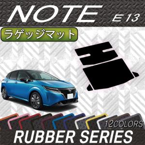 ノート ノート/NOTE E13：純正 ラゲッジソフトトレイ【2WD ラゲッジ