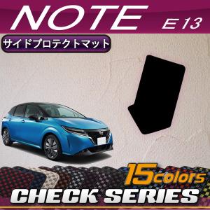 日産（NISSAN） 新型 ノート ノートオーラ e-POWER E13系 ドア 