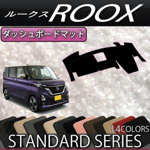 マツダ（Mazda） 新型 CX-80 CX80 KL系 ダッシュボードマット