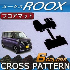 日産 新型 ルークス 40系 フロアマット (クロス)