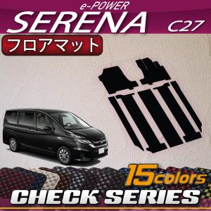 日産（NISSAN） セレナ C27系 (e-POWER) ダッシュボードマット 