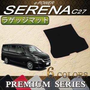 日産（NISSAN） セレナ C27系 (e-POWER) ダッシュボードマット