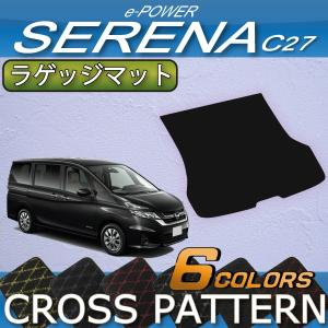 日産（NISSAN） セレナ C27系 (e-POWER) ダッシュボードマット