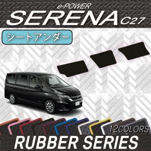 日産（NISSAN） セレナ C27系 前期：純正 ラゲッジアンダーボックス