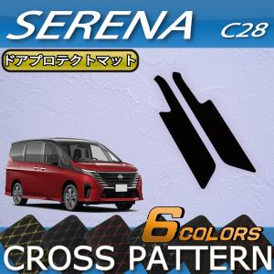 日産（NISSAN） 新型 セレナ C28系 e-POWER車・e-4ORCE車 ダッシュ