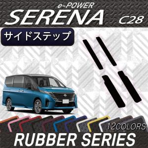 フェレナ　リフトスパッツM【新品】 Amazon | KARLUX ニッサン 新型 セレナ C28型 8人乗り