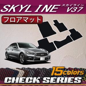 日産（NISSAN） スカイライン V37 (ハイブリッド・ターボ) フロア