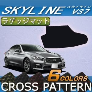 日産（NISSAN） スカイライン V37 (ハイブリッド・ターボ) フロア
