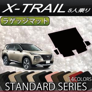 エクストレイル X-TRAIL T33 ：純正 ラゲッジトレイ（2列車用