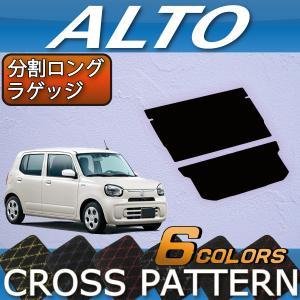 スズキ（SUZUKI） アルト HA36S ラゲッジマット (プレミアム) : FJ