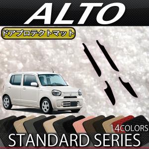 ⑨【ご要望】現アルト(HA97S・37S)社外 F/R前後4スピーカーセット PIONEER - スズキ 現アルト(HA97S/37S)社外リヤ/フロント