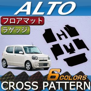 スズキ 新型 アルト HA37S HA97S フロアマット ラゲッジマット (クロス)｜fujimoto-youhin