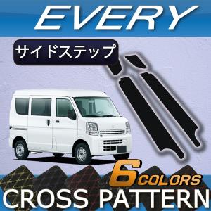 JRHさん専用・DA17エブリーVサイドステップとリヤハーフの２点キット JRHさん専用・DA17エブリーVサイドステップとリヤハーフの2点
