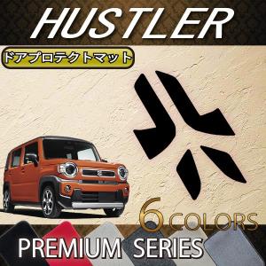 スズキ（SUZUKI） 新型 ハスラー MR52S MR92S フロアコンソールトレー 