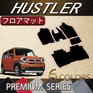 スズキ 新型 ハスラー MR52S MR92S フロアマット (プレミアム)｜fujimoto-youhin