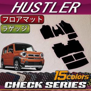 スズキ（SUZUKI） 新型 ハスラー MR52S MR92S 分割ロングラゲッジ 