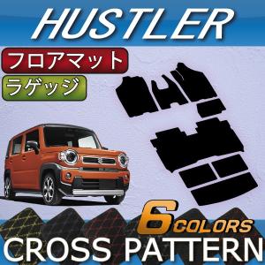 スズキ（SUZUKI） 新型 ハスラー MR52S MR92S フロアマット ラゲッジ 