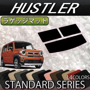 K.Craft スズキ ハスラーMR52S/MR92S 専用 車中泊マット Amazon.co.jp: K.Craft【日本製・実用新案登録済】スズキ
