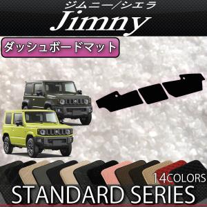 MOONEYES ムーンアイズ ダッシュボードマット スズキ ジムニー (SUZUKI