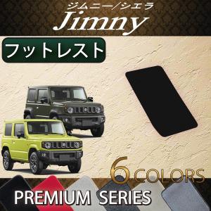 スズキ（SUZUKI） 新型 ジムニー JB64W ジムニーシエラ JB74W サイド