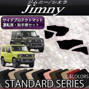 スズキ（SUZUKI） 新型 ジムニー JB64W ジムニーシエラ JB74W ダッシュ