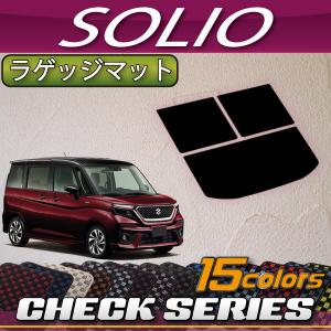 スズキ（SUZUKI） ソリオ MA26S MA36S MA46S フロアマット (ラバー