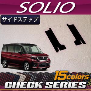 スズキ（SUZUKI） 新型 ソリオ MA27S MA37S MA47S MAD7S サイド