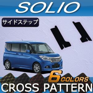 スズキ（SUZUKI） ソリオ MA26S MA36S MA46S フロアマット (ラバー