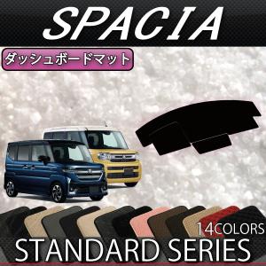 スズキ（SUZUKI） スペーシア (ギアにも対応!) MK53S ダッシュボード