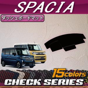 スズキ（SUZUKI） スペーシア (ギアにも対応!) MK53S ダッシュボード