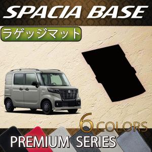 スズキ（SUZUKI） スペーシアベース MK33V ラゲッジマット (ラバー