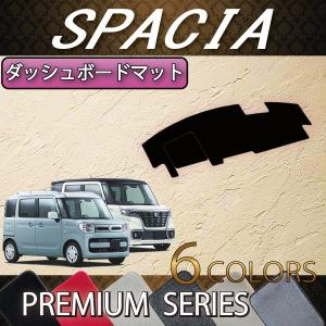 スズキ純正MK53Sスペーシアダッシュボードガーニッシュ ホワイト 3点 スズキ（SUZUKI） スペーシア (ギアにも対応!) MK53S ダッシュボード