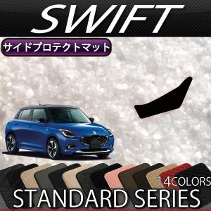 スズキ（SUZUKI） 新型 スイフト ダッシュボードマット (クロス) : FJ
