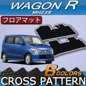 スズキ（SUZUKI） ワゴンR ワゴンRスティングレー MH23S フロアマット